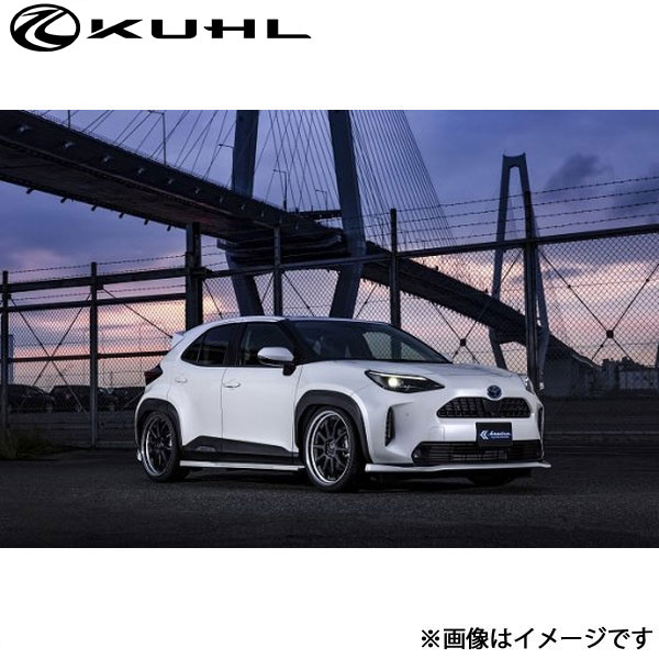 クール ヤリスクロス[新型]エアロキット BASIC SET 4点セット 未塗装 KR-MXPRR KUHL エアロ 外装パーツ | 