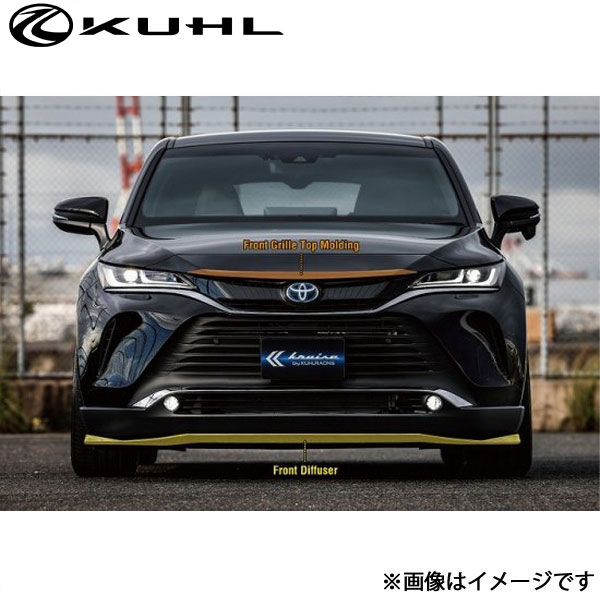 クール ハリアー 80系[新型 4テールマフラー]エアロキット BASIC SET 4点セット 1トーン塗装 Ver2 KR-80HRRII KUHL エアロ 外装パーツ | 