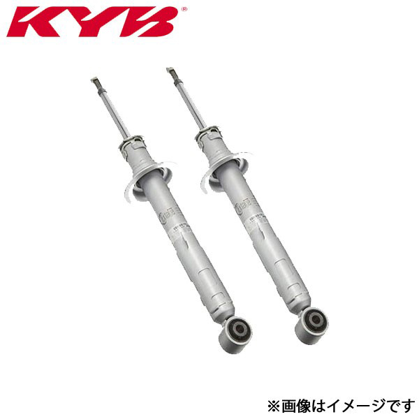 KYB カヤバ クラウン GRS200 エクステージ リアショック 左右セット