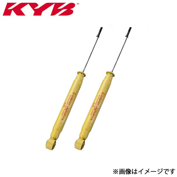 KYB ローファー スポーツ プラス エブリィ DA64W DA17W リア用 KYB カヤバ ローファースポーツプラス リア(左右セット