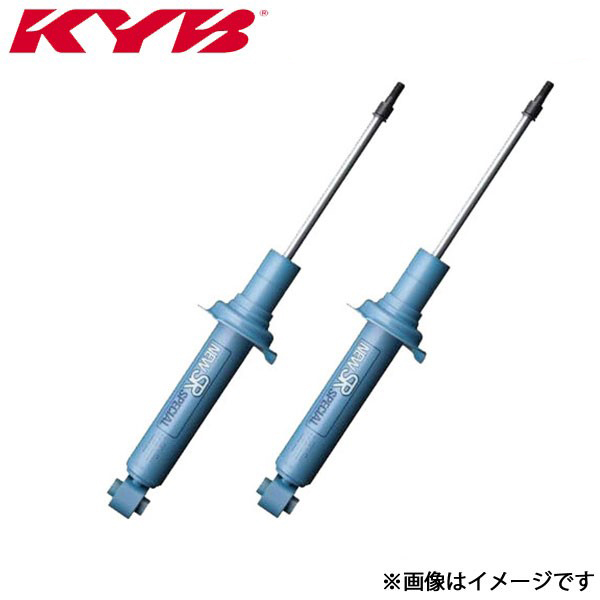 カヤバ　NEW SR ハスラーMR 31S リヤショック NSF 1247 KYB (カヤバ) New SR SPECIAL ショックアブソーバー リア 単品