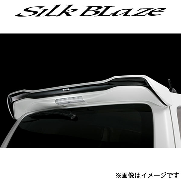 シルクブレイズ ワゴンRスティングレー MH55/MH35S LynxWorks リアウイング(未塗装)LYNX-MH55-RW SilkBlaze