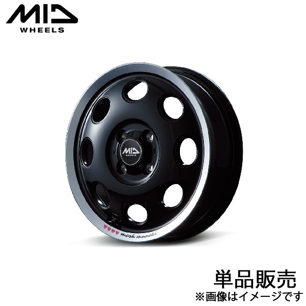 MID マネキ アルト HA36S アルミホイール 1本(15×4.5J 4-100 +45 Kuro)マルカサービス ホイール単体 maneki