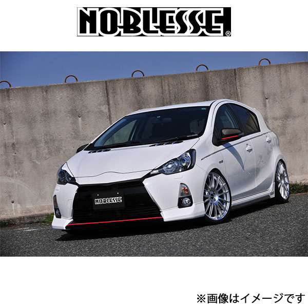 ノブレッセ マークレスキットバージョンII (塗装済/ABS)アクア AQUA