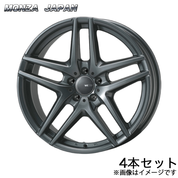 モンツァジャパン ウェスターS05 Eクラス クーペ/カブリオレ(C238) 4AA-238477C アルミホイール4本 18インチ 5穴 ダークシルバー TA-16