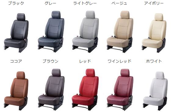 ベレッツァ シートカバー ナチュラル Coo M401S/M402S/M411S[2011/12〜 5人乗り車]T242 Bellezza｜t-four2010｜06