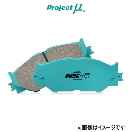 プロジェクトμ ブレーキパッド NS-C フロント左右セット タント L375S