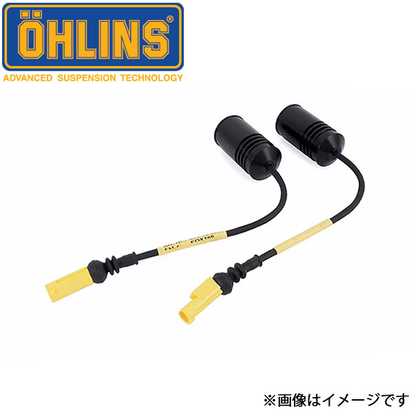 家庭用美容器 オーリンズ 2シリーズ F22/F23 キャンセレーションキット OHLINS