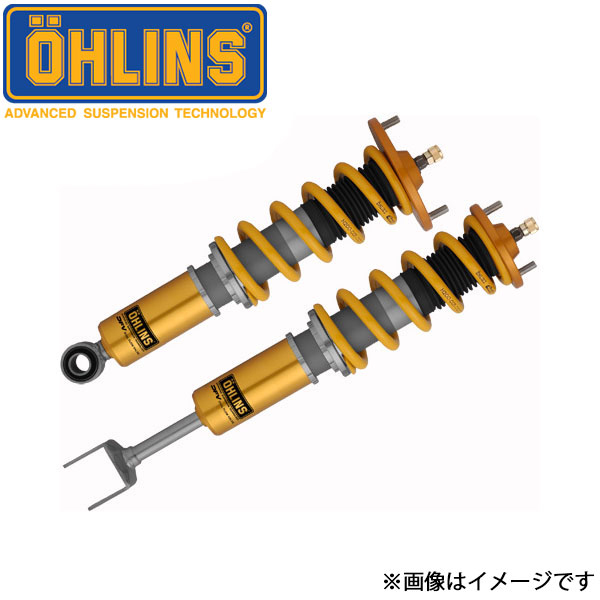 オーリンズ スープラ JZA80 スプリングレスキット タイプHAL 全長調整式 車高調 DFV デュアルフローバルブ OHLINS スプリング別売