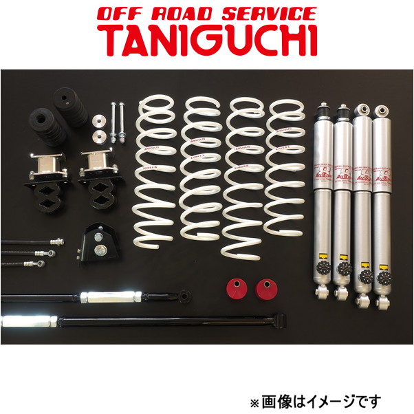 オフロードサービスタニグチ ソルブLOB 2インチアップキット オフロード スーパーロングショックセット ラテラル黒 ジムニー JB23/JB33