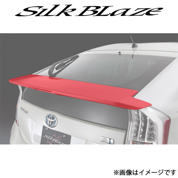 シルクブレイズ プリウス ZVW30 プレミアムライン リアウイング(塗装済)PL-30PL-RW-### SilkBlaze