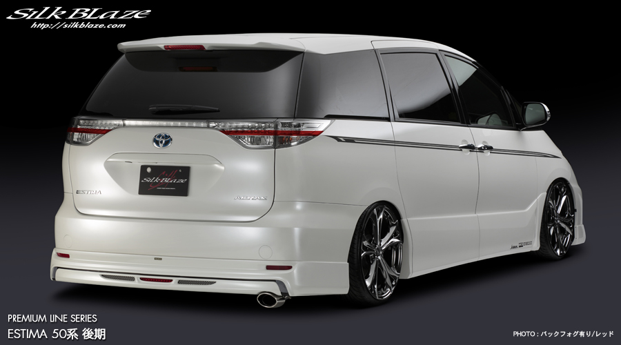 シルクブレイズ エスティマ GSR50W/ACR50W[3型/アエラス]プレミアムライン フロント+リア 2Pセット(未塗装)PL-ES50MC-FR SilkBlaze | Silk Blaze | 01