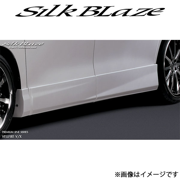 シルクブレイズ ヴェルファイア 20系[V、Xグレード]プレミアムライン ドアパネル(未塗装)PL-VE-SS SilkBlaze