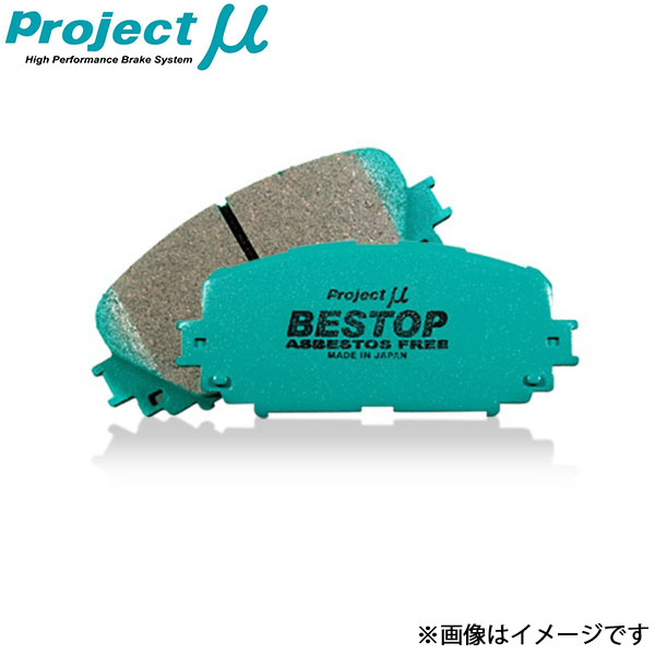プロジェクトμ タント L375S ブレーキパッド フロント左右セット ベストップ F751 Projectμ BESTOP ブレーキパット