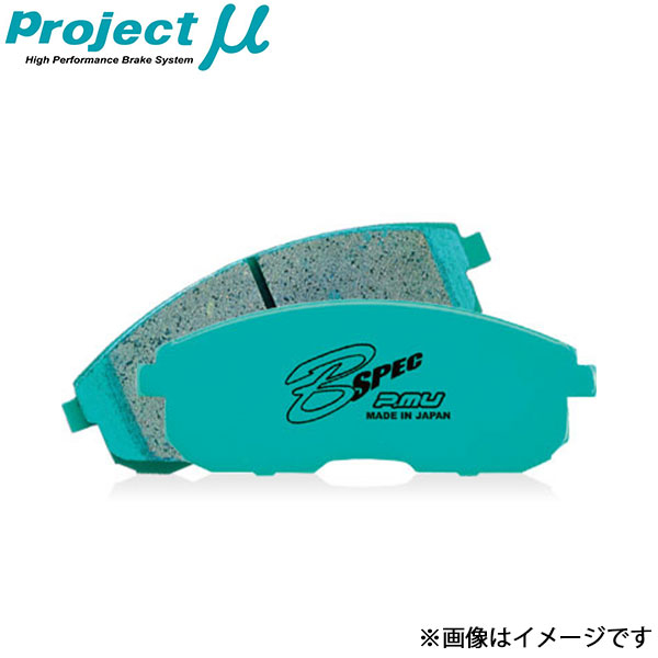 プロジェクトμ 86/GR86 ZN6 ブレーキパッド フロント左右セット Bスペック F153 N3 Projectμ B SPEC ブレーキパット