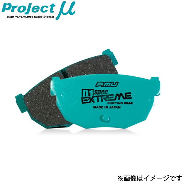 プロジェクトμ ランエボ CT9A(VII/VIII/IX) ブレーキパッド リア左右