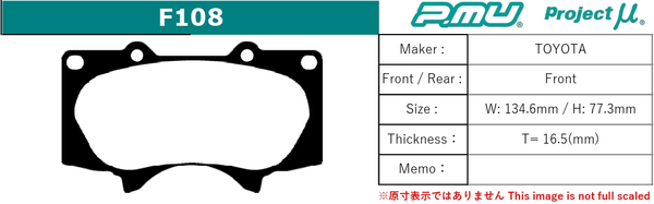 150プラド プロジェクトμ ブレーキパッド TYPE HC+XC 前後セット プロジェクトμ ランドクルーザープラド 150系 ブレーキパッド フロント