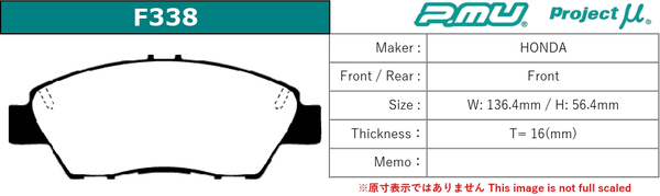 プロジェクトμ フィットハイブリッド GP5 ブレーキパッド フロント左右セット HC CS18 F338 H5 Projectμ HC CS18 ブレーキパット_1