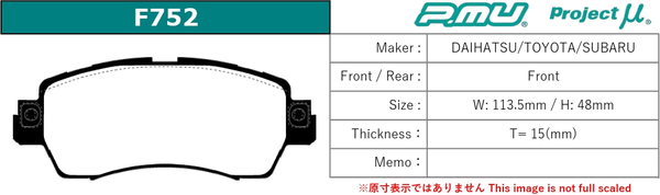 タントカスタム la600s BESTOP F752 新品 プロジェクトミュー　 15.05～　660cc フロントブレーキパッド プロジェクトμ タントカスタム LA600S ブレーキパッド フロント左右