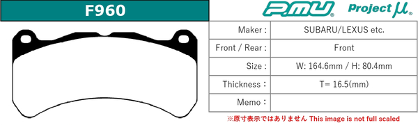 プロジェクトμ WRX STI VAB ブレーキパッド フロント左右セット NS-C F960 N2 Projectμ NS-C ブレーキパット_1