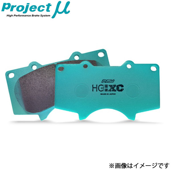 プロジェクトμ LX VJA310W ブレーキパッド リア左右セット HC+ XC R005 H3 Projectμ HC+ XC ブレーキパット