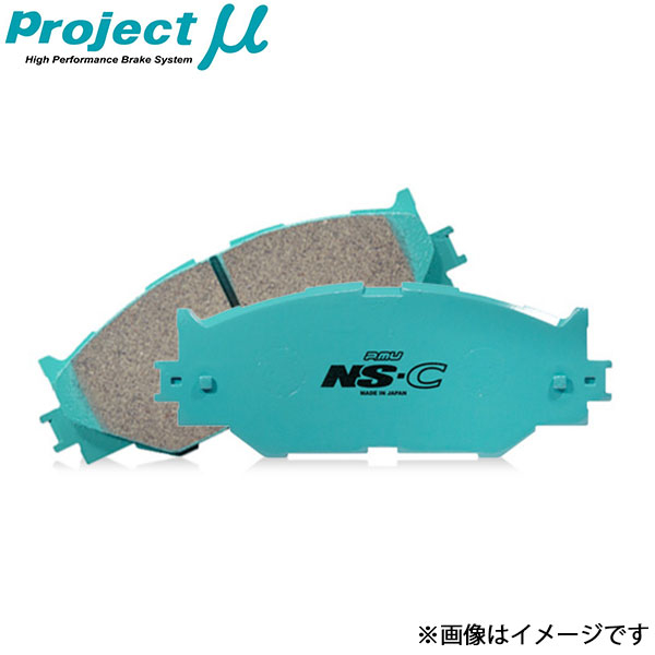 プロジェクトμ アウディ Q2 GACHZ ブレーキパッド フロント左右セット