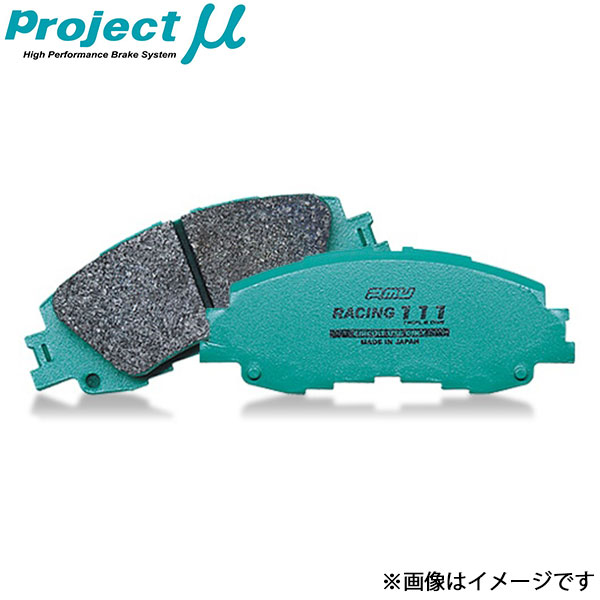 プロジェクトμ レガシィツーリングワゴン BP5 ブレーキパッド フロント左右セット レーシング111 F914 R7 Projectμ RACING111