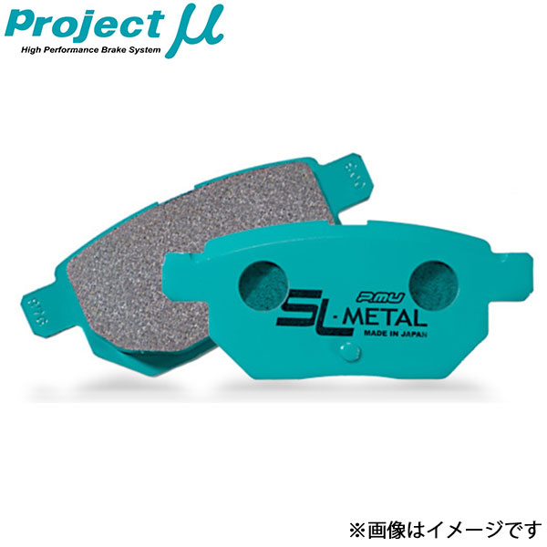 プロジェクトμ - MR2 AW11 打ちきりパッド 後押し決定づける仕掛ける SL金属元素 R111 C4 Projectμ SL-METAL 打ちきりパッティング ブレーキローター-車、バイク、自転車