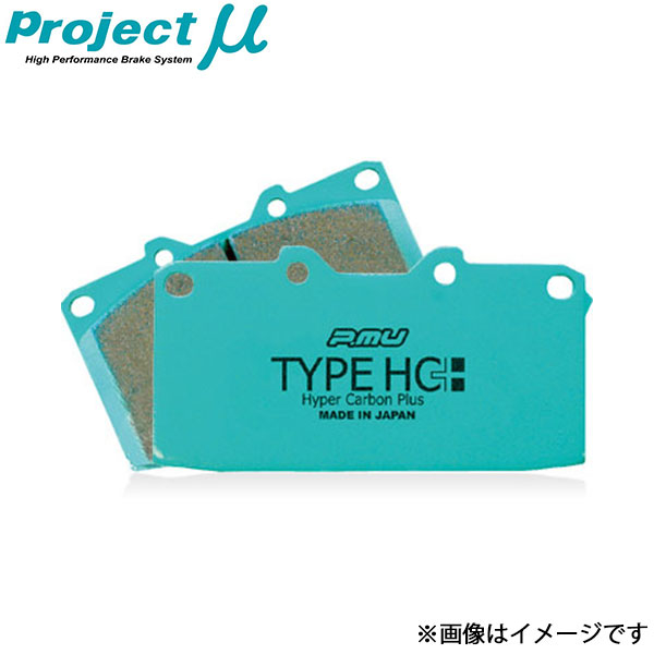 プロジェクトμ LX VJA310W ブレーキパッド フロント左右セット タイプHC+ F012 H2 Projectμ TYPE HC+ ブレーキパット