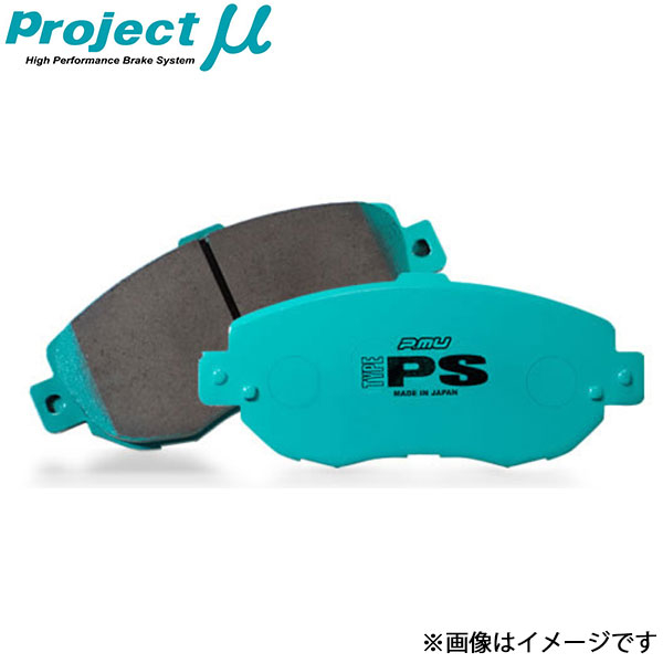 プロジェクトμ タントカスタム LA600S ブレーキパッド フロント左右