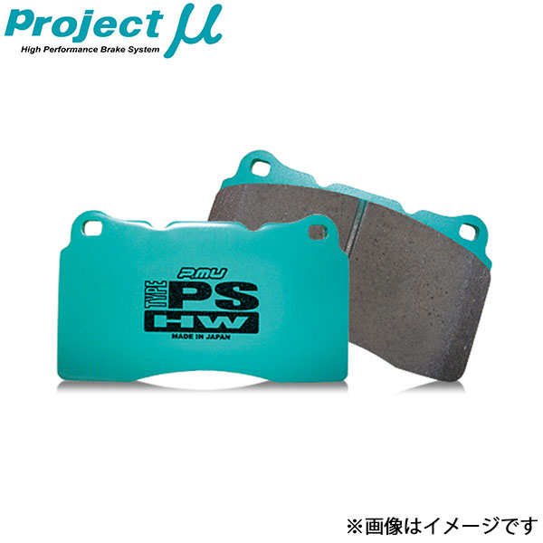 プロジェクトμ WRX S4 VBH ブレーキパッド フロント左右セット タイプ プロジェクトμ WRX S4 VBH ブレーキパッド フロント左右セット タイプ