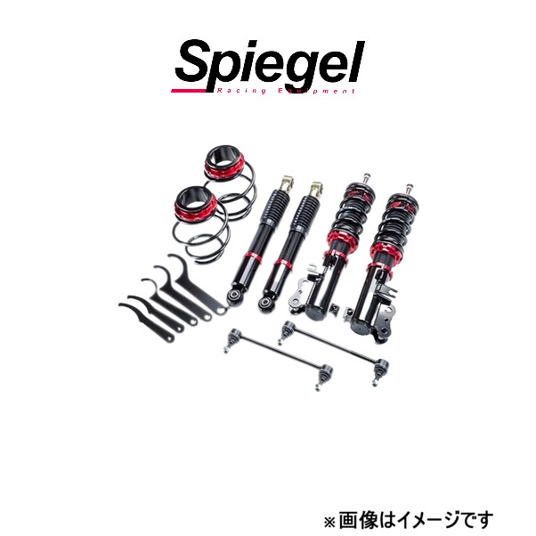 シュピーゲル プロスペックネオ 車高調整キット eKスポーツ H81W SP01015106001-01 Spiegel 車高調 | シュピーゲル