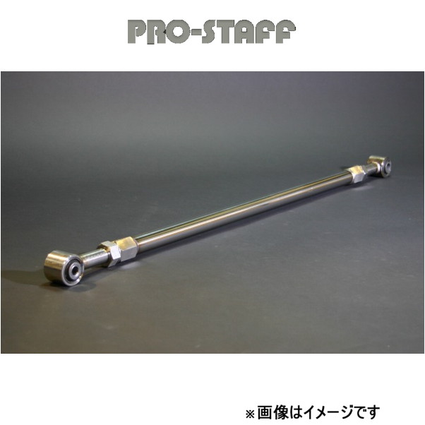 プロスタッフ ZEAL ラテラルロッド ランドクルーザー 300系 PRO-STAFF : prstf-qq-e-f2-h-004t : T FOUR  自動車のパーツ用品専門店 - 通販 - Yahoo!ショッピング