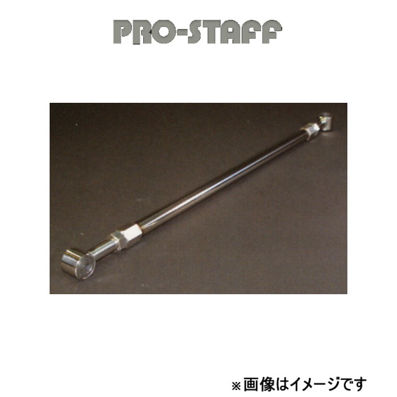 プロフィール見て下さい セット プロスタッフ ZEAL ラテラルロッドR(純正Φ34) ランドクルーザー 100