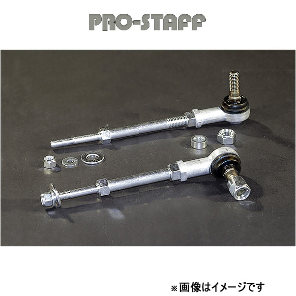 プロスタッフ ZEAL スタビ延長リンク リア ランドクルーザープラド 150系 PRO-STAFF