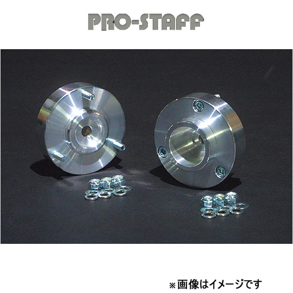 プロスタッフ ZEAL フロントアップスペーサー1インチ(未塗装) ランドクルーザープラド 120系 PRO-STAFF : prstf-qq ...