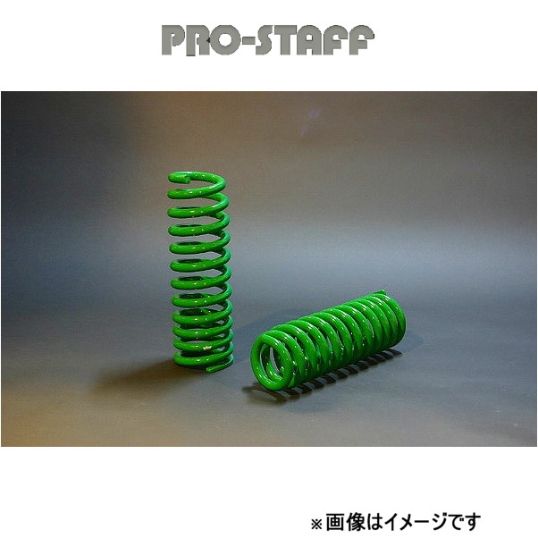 プロスタッフ ZEAL 2インチアップコイル フロント ランドクルーザープラド 95系 PRO-STAFF