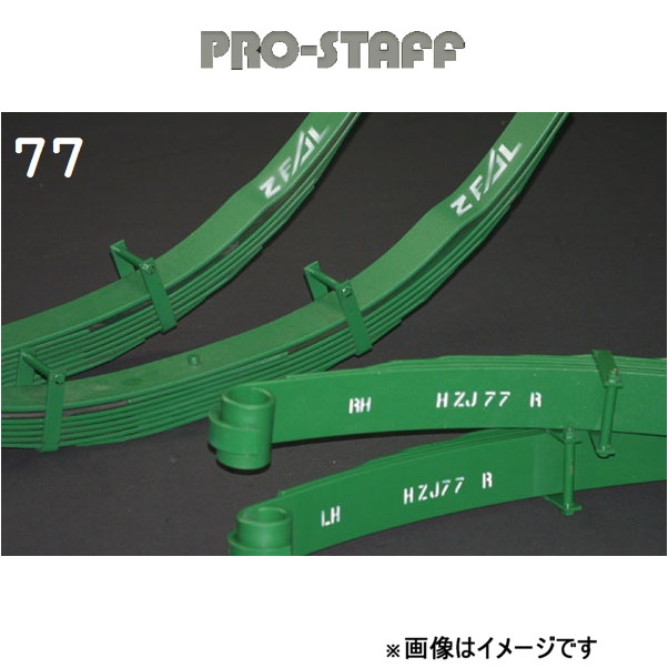 ProStaff（車） - 労働者階級原材料 ZEAL 4in脹れ上がる岩礁 1台分 地びたクルーザー HJZ77 PRO-STAFF
