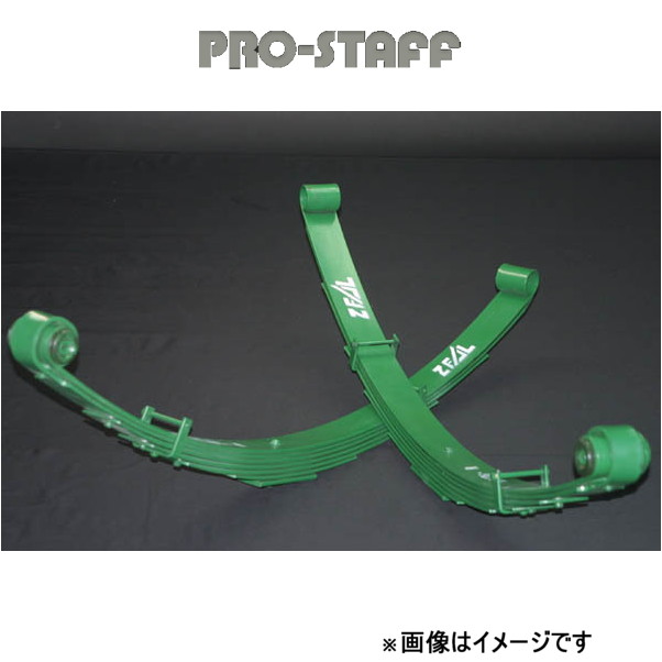 プロスタッフ ZEAL 2インチアップリーフ リア ランドクルーザー HZJ71/74 PRO STAFF :prstf qq e f2 h 294t:T FOUR 自動車のパーツ用品専門店