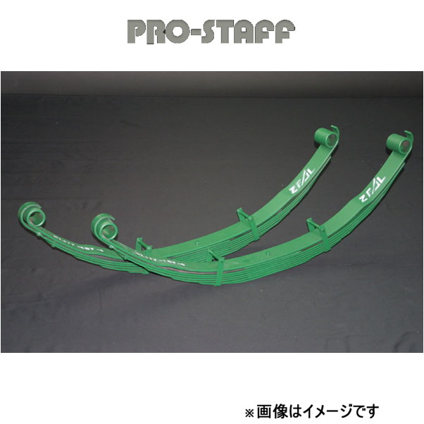 プロスタッフ ZEAL 3インチアップリーフ リア ランドクルーザー HZJ71/74 PRO STAFF :prstf qq e f2 h 295t:T FOUR 自動車のパーツ用品専門店