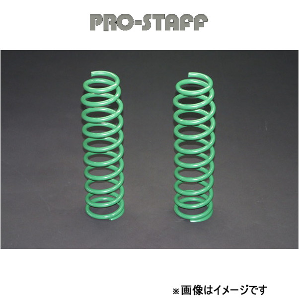 プロスタッフ ZEAL 3インチアップコイル フロント ランドクルーザー HZJ76 PRO-STAFF