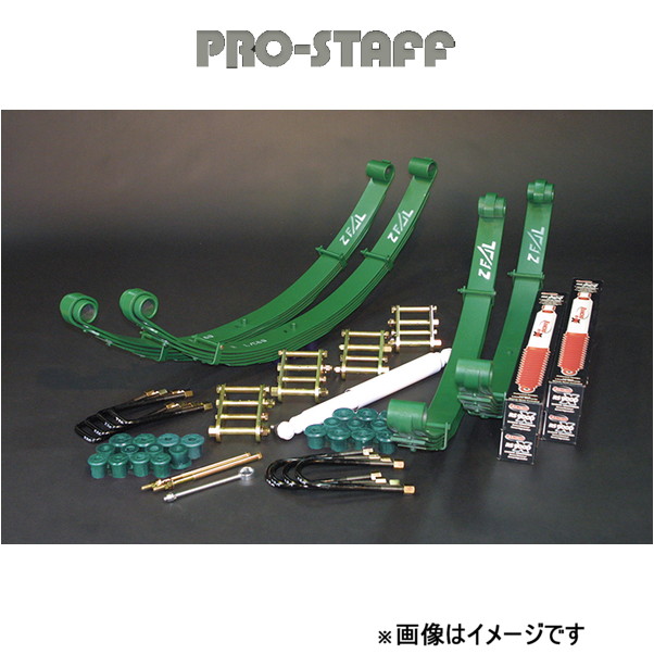 プロスタッフ ZEAL 4インチアップキット ランチョ(ノーマルタイプ/グリーン) ランドクルーザー 60系 PRO STAFF :prstf qq e f2 h 366t:T FOUR 自動車のパーツ用品専門店