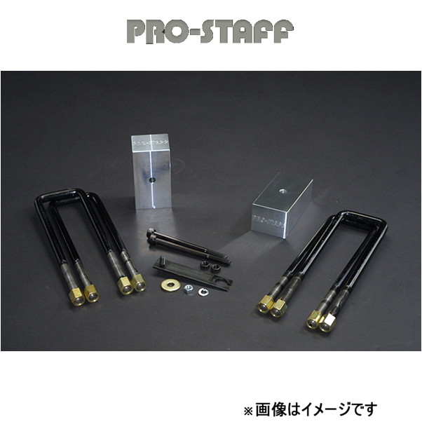 プロスタッフ ZEAL 3インチアップ ブロックキット(未塗装) タコマ [ ] PRO-STAFF｜t-four2010