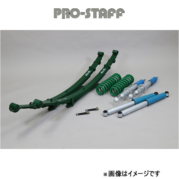 プロスタッフ ZEAL 2インチアップキット ビルシュタイン ハイラックス レボ GUN125 PRO STAFF :prstf qq e f2 h 428t:T FOUR 自動車のパーツ用品専門店