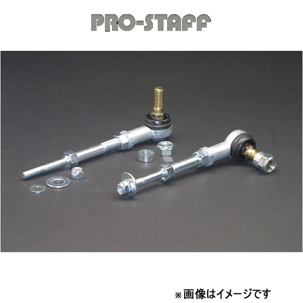 ProStaff（車） - 労働者階級原材料 ZEAL スタビ取りひろげる繋がり 後押し ハイラックスサーフ 185/215 PRO-STAFF 車、バイク、自転車-自動車
