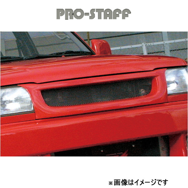 プロスタッフ ZEAL フロントグリル ハイラックスサーフ 185[M/C前] PRO 
