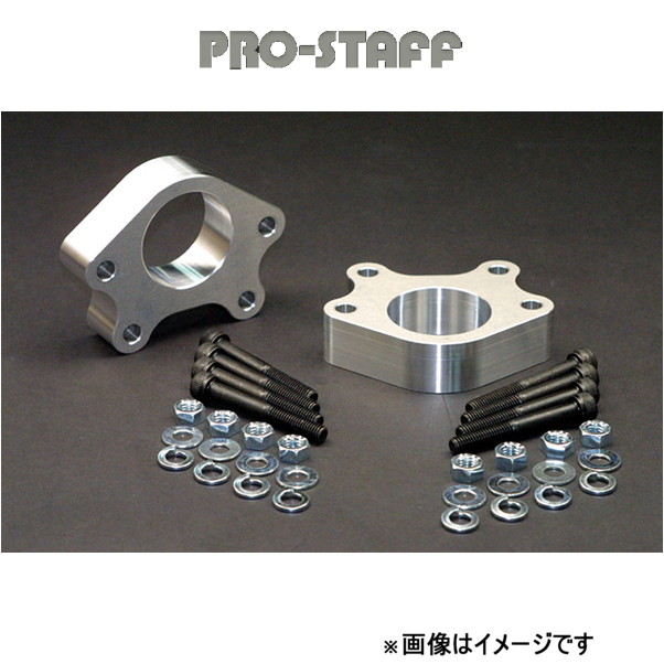 ProStaff（車） - 労働者階級原材料 ZEAL フロントアップスペーサー(未ペンキ塗り) ハイラックスサーフ 130/107 PRO-STAFF 足回り、サスペンション-その他足回り、サスペンション用品-車、バイク、自転車