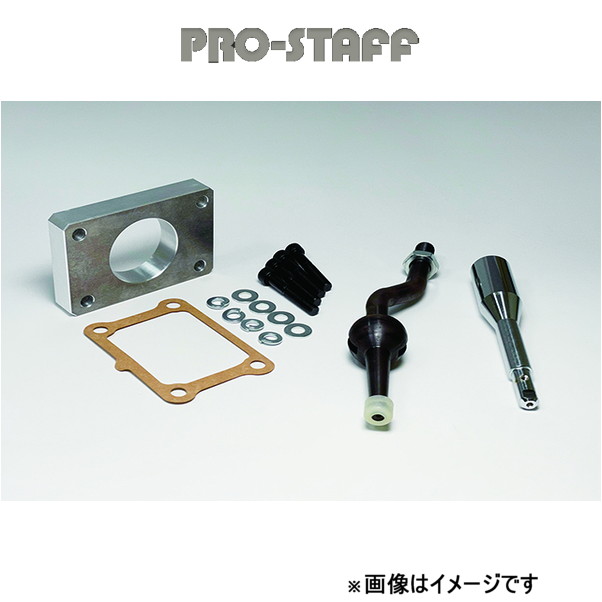 プロスタッフ ZEAL トランスファークイックシフト(ノーマルの約1/2ストローク量) ハイラックスサーフ 130[ADD付] PRO-STAFF