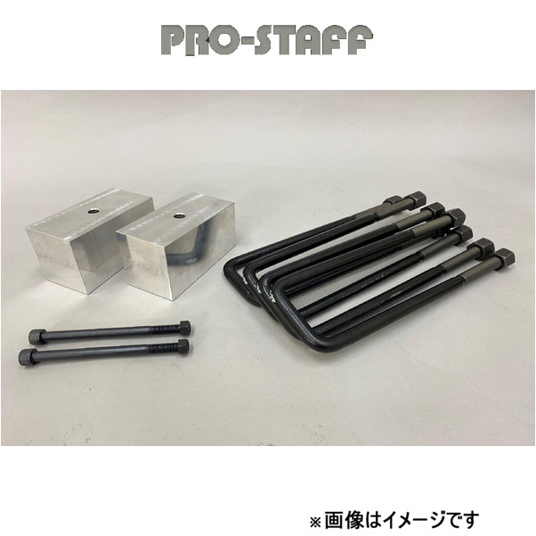 プロスタッフ ZEAL 3インチアップブロックキット 107/T-100(未塗装) ハイラックス 107/T100 PRO-STAFF｜t-four2010