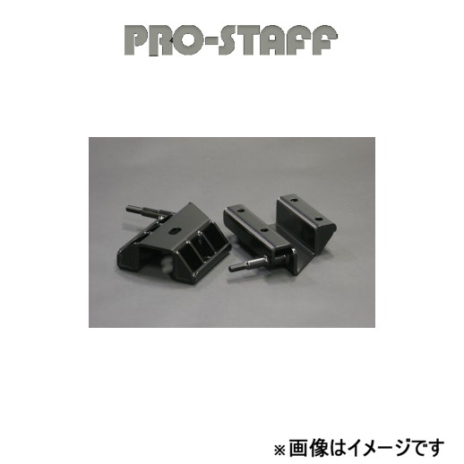 プロスタッフ ZEAL ハイクリアランススプリングシート NV350キャラバン PRO STAFF : prstf qq e f2 h 530t : T FOUR 自動車のパーツ用品専門店